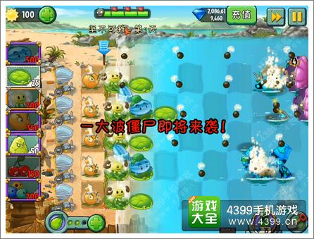 植物大战僵尸2巨浪沙滩坚不可摧第三关攻略