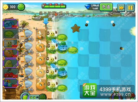 植物大战僵尸2巨浪沙滩坚不可摧第三关攻略