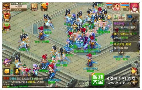 梦幻西游手游辞旧迎新