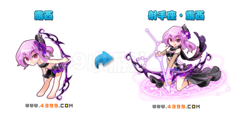 奥雅之光露西