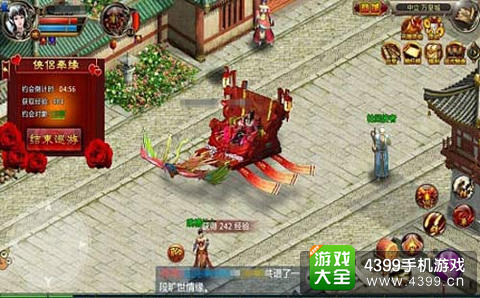 魔神手游