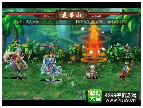 金箍棒也是棒 《金箍棒OL》评测4