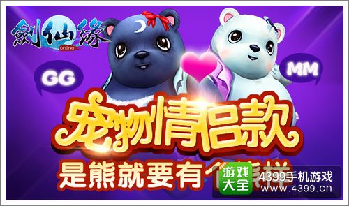 剑灵传奇