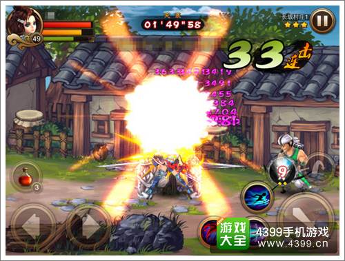 三国之刃灵兽养成攻略
