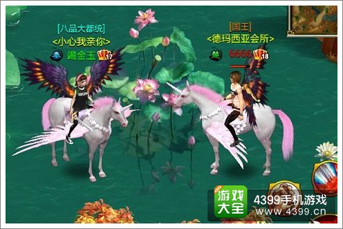 征程