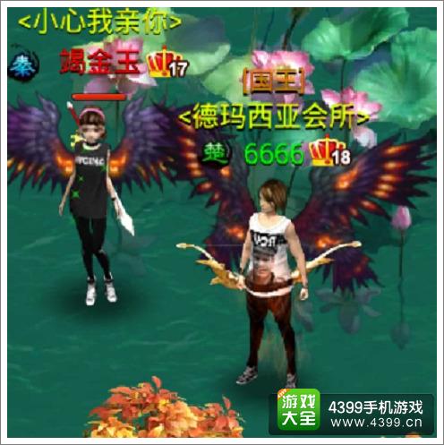 征程情人节