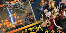 《烈焰遮天》情人节礼包 4399免费发放