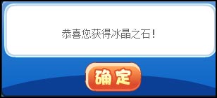 洛克王国王者圣地 赢各大精灵王
