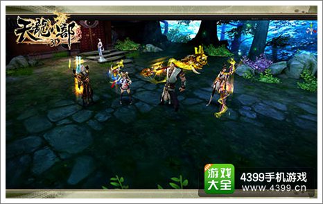 天龙八部3D攻略