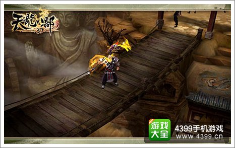 天龙八部3D礼包