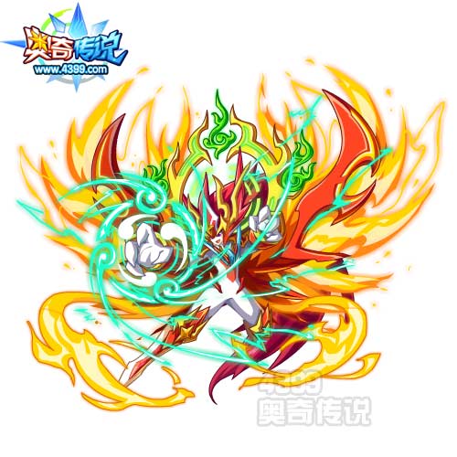 奥奇传说神迹龙炎图片 高清大图