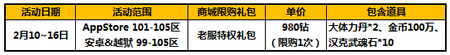 太极熊猫