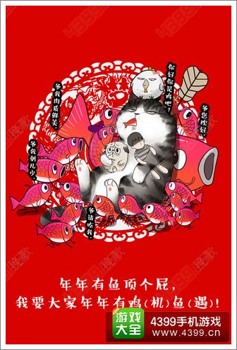梦幻西游手游新年活动