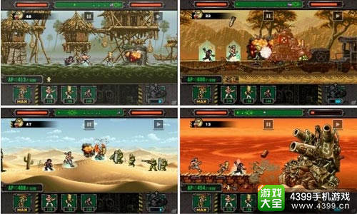 合金弹头防御手游
