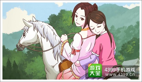皇后成长计划2墩儿结局图
