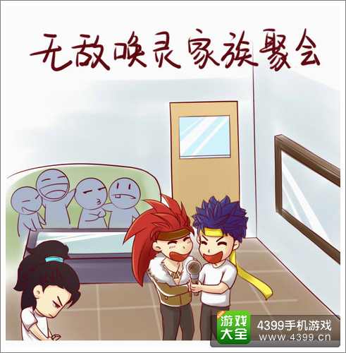 无敌唤灵手游攻略