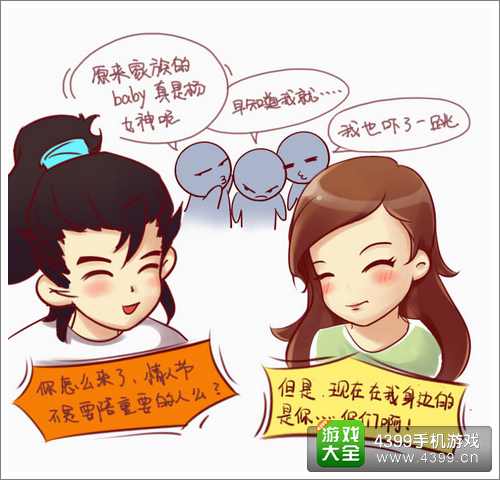 无敌唤灵手游攻略