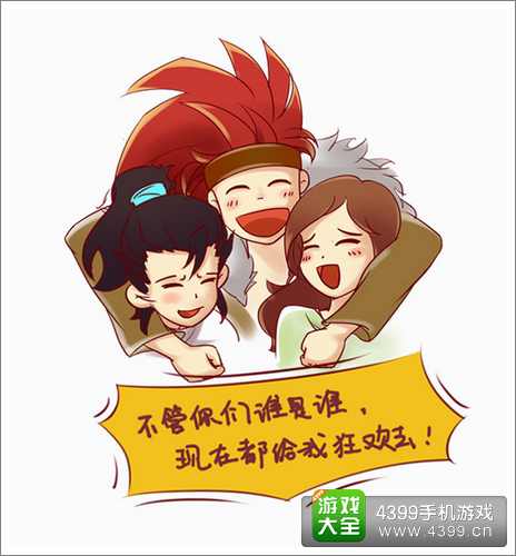 无敌唤灵手游攻略