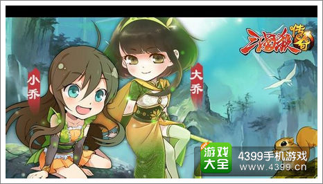 三国杀传奇活动