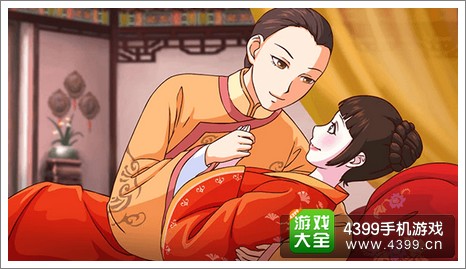 皇后成长计划2弘历贵妃结局图
