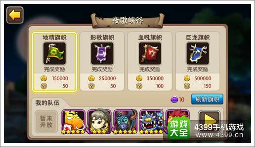 我叫MT2夜歌峡谷