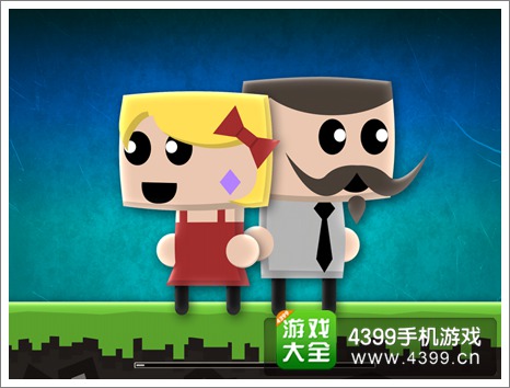 在一起