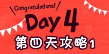 马库斯与幽灵鬼屋第四天攻略1 七大校园之谜
