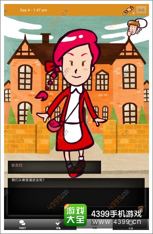 马库斯与幽灵鬼屋攻略