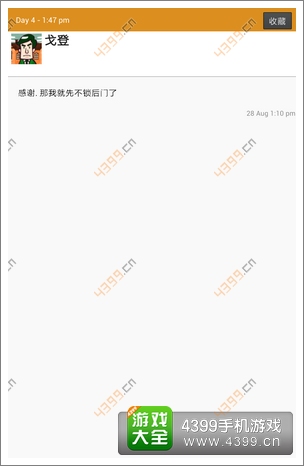 马库斯与幽灵鬼屋攻略