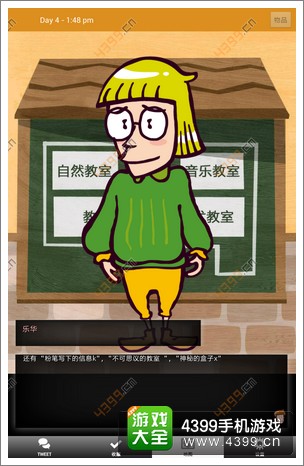 马库斯与幽灵鬼屋攻略