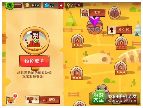 神偷奖励