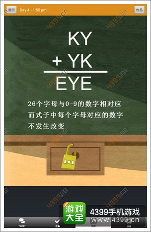 马库斯与幽灵鬼屋攻略
