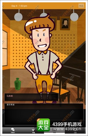 马库斯与幽灵鬼屋攻略