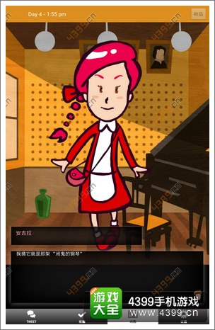 马库斯与幽灵鬼屋攻略