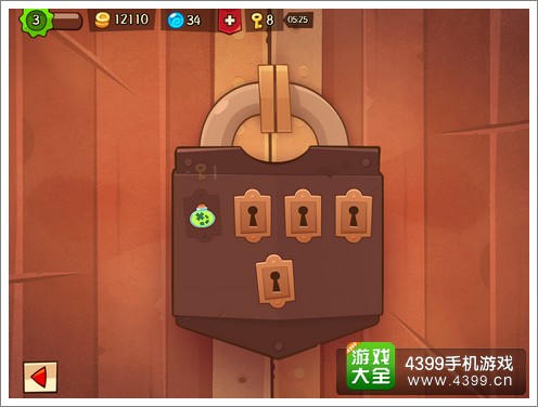 神偷人品开锁