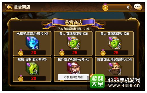 有杀气童话攻略