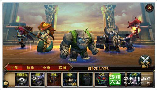 雷霆英雄魔法输出流可行性分析