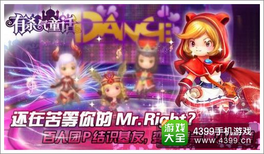 有杀气童话攻略
