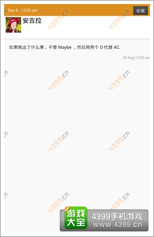 马库斯与幽灵鬼屋攻略
