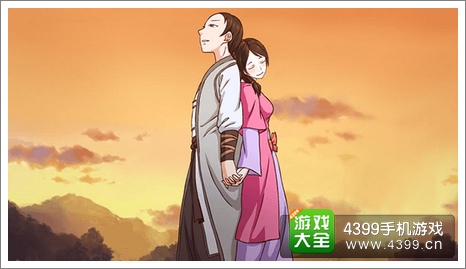 皇后成长计划2方世玉结局图