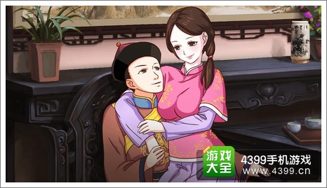 皇后成长计划2弘昼结局图