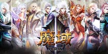 《魔域口袋版》呆萌年兽献礼包火热上线
