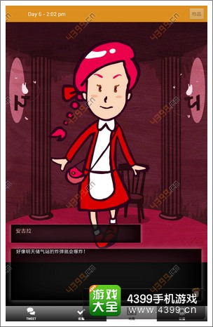 马库斯与幽灵鬼屋攻略