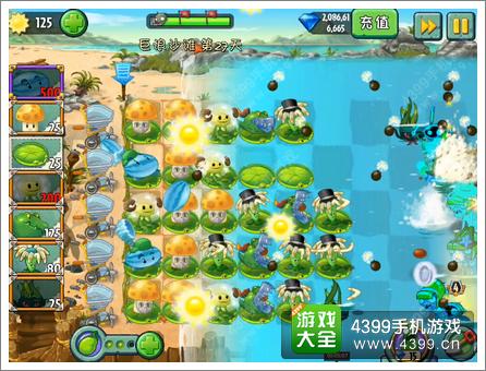 植物大战僵尸2巨浪沙滩第27关攻略 谁是海上领主