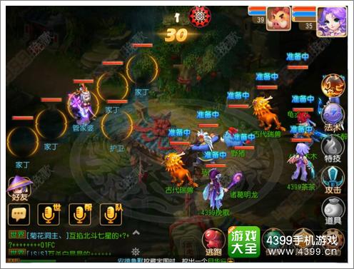 梦幻西游手游高翠兰怎么打