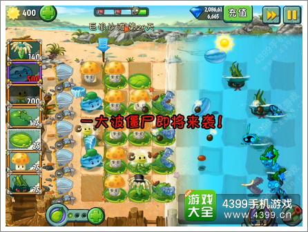 植物大战僵尸2巨浪沙滩第29关攻略 小僵尸们的宿命