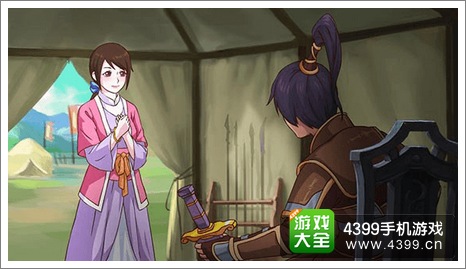 皇后成长计划2黑米结局图