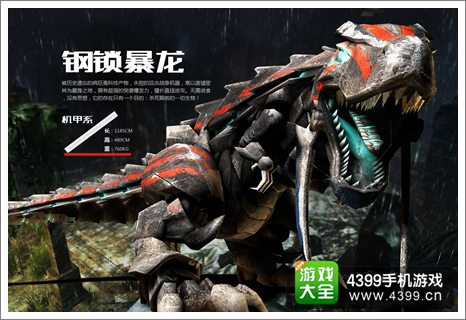世界2风暴帝国攻略
