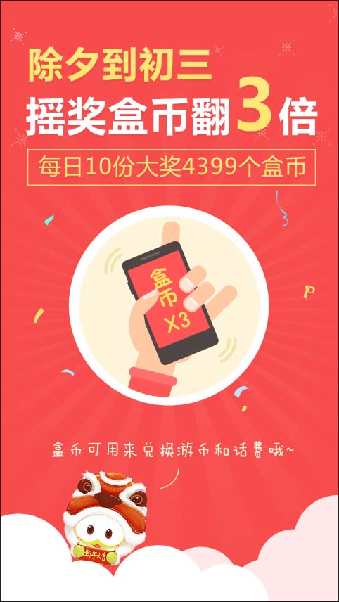 精品手游推荐