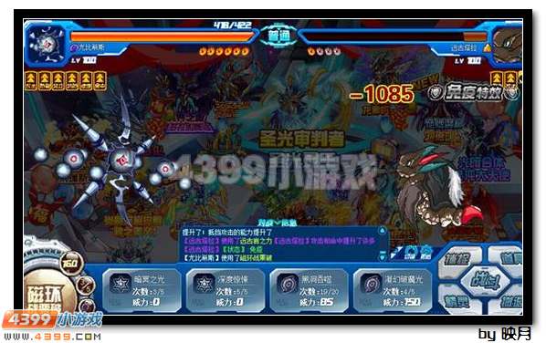 赛尔号星际迷航怎么打